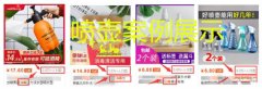 新品操作全攻略，店铺引流布局规划及实操技巧讲解！