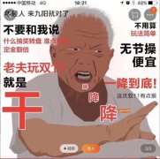 <b>直通车如何为人群精准打标？</b>